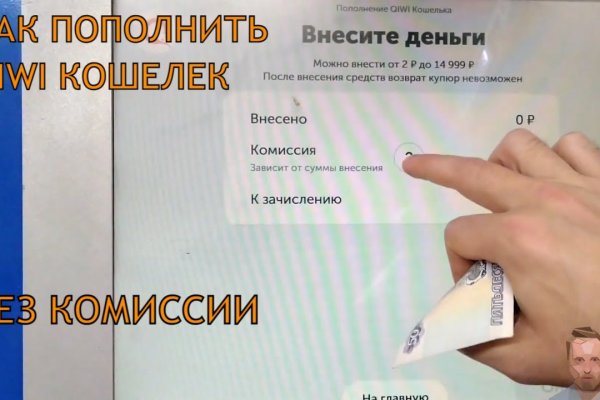 Кракен интернет площадка