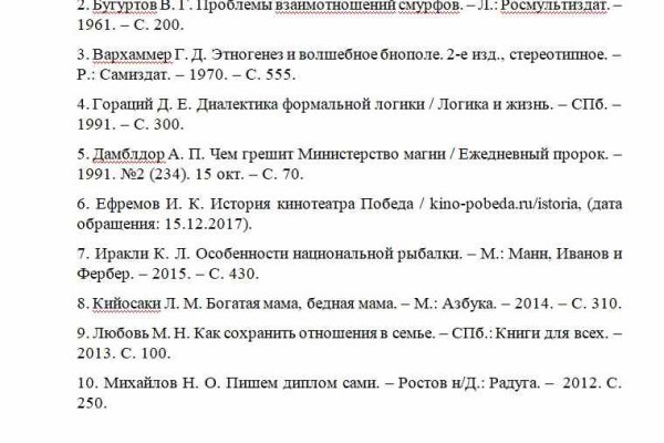 Кракен даркнет 2krnmarket