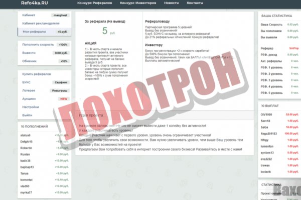 Кракен ссылка настоящая