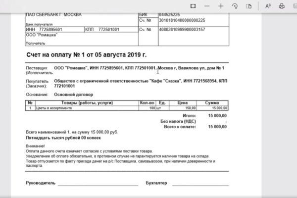 Кракен маркетплейс это