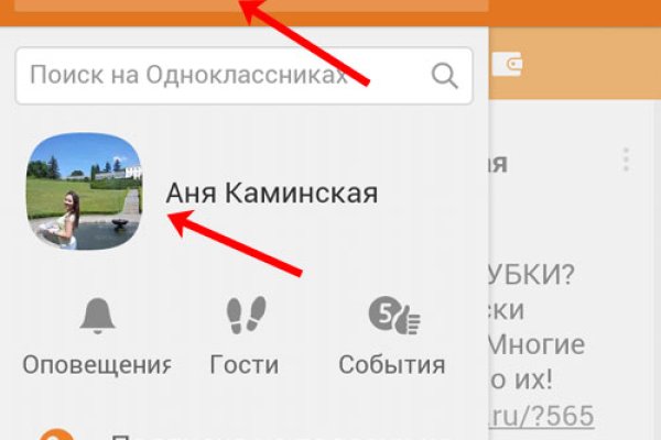 Кракен рабочая ссылка на сайт