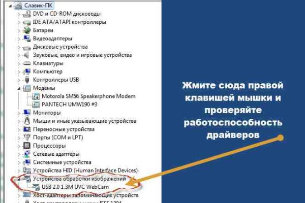 Кракен маркетплейс kr2connect co