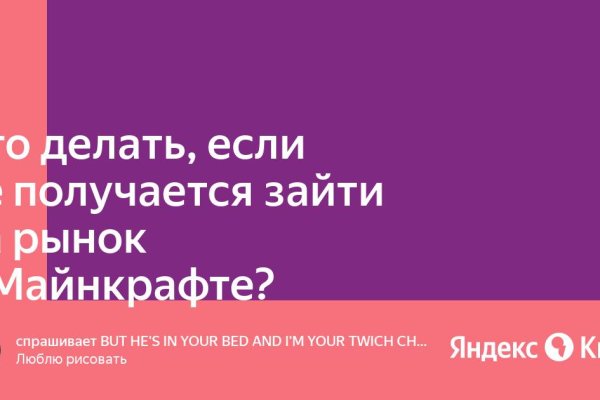 Кракен шоп это