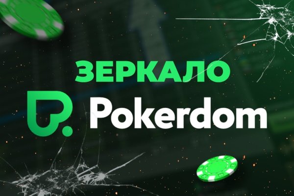 Кракен площадка вход