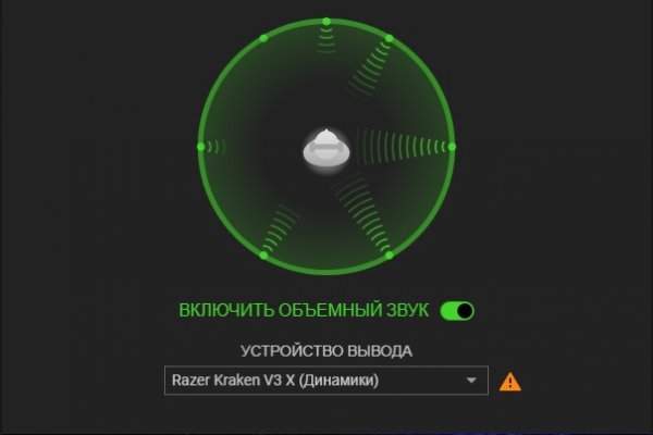 Кракен ссылка 25