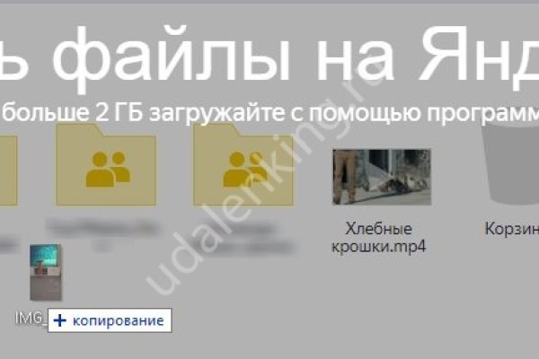 Почему не получается зайти на кракен
