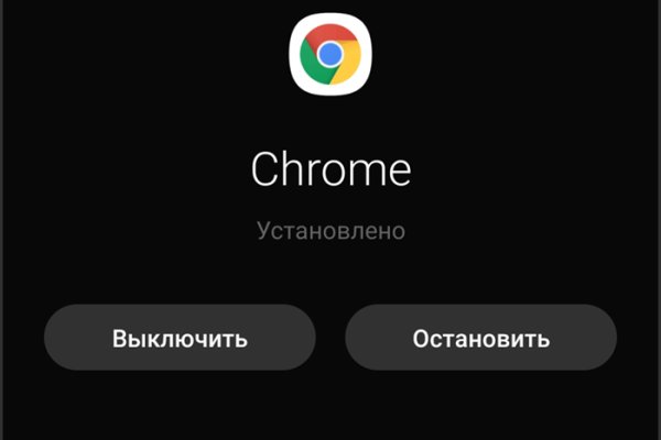 Кракен рабочее на сегодня сайт