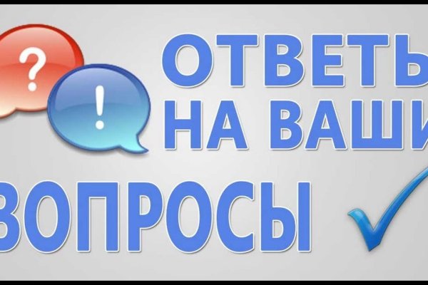 Кракен наркоман