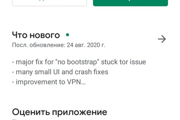 Kraken как найти ссылку