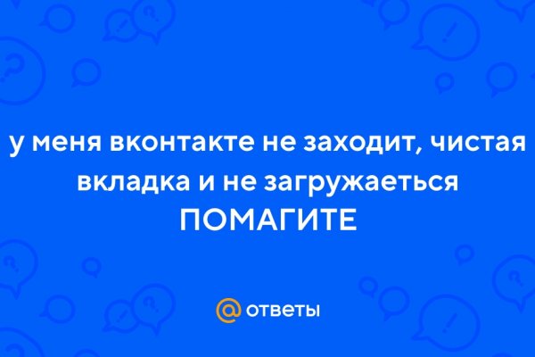 Кракен маркетплейс закрыли