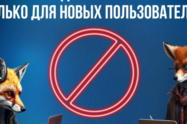 Поддержка кракен шоп