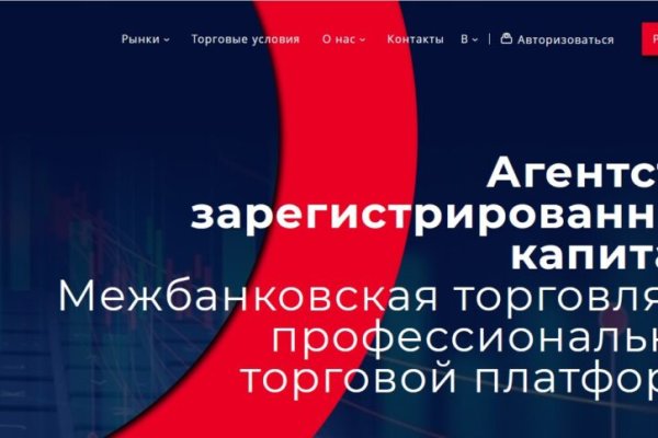 Kraken зеркало даркнет