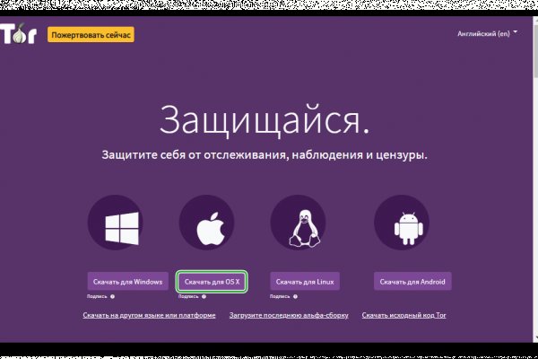 Как выводить деньги с кракена