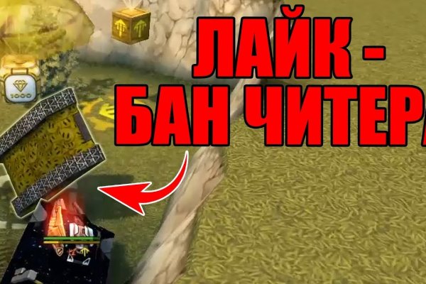 Кракен топ
