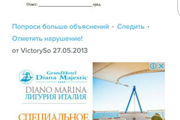 Кракен актуальные