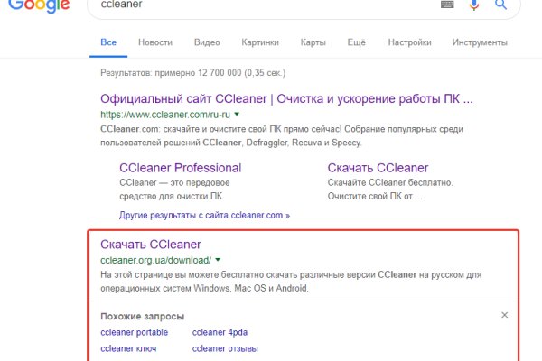 Кракен вход зеркало