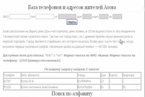 Кракен сайт ссылка kraken dark link