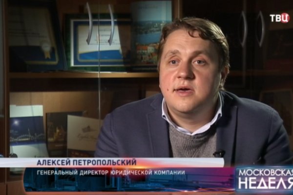 Kraken at сайт