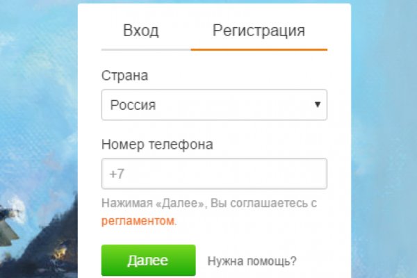 Кракен точка