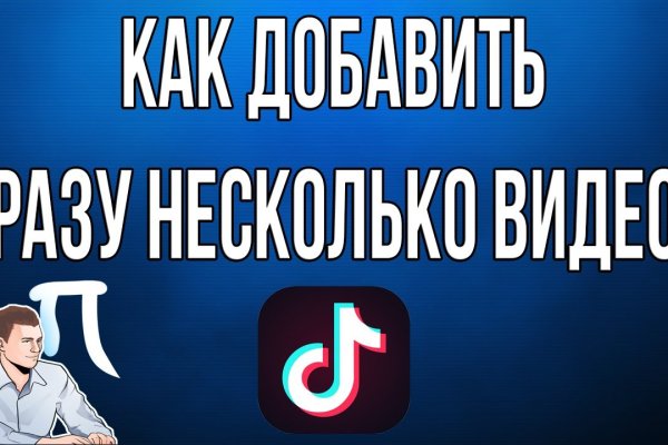 Kraken сайт tor