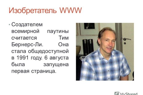 Кракен ориг ссылка