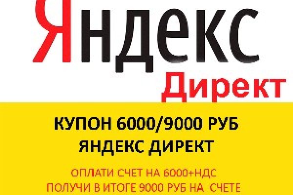 Кракен ссылка список