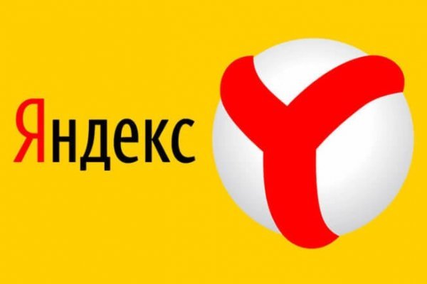 Kraken россия