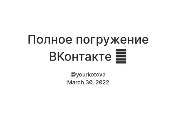 Можно ли восстановить аккаунт в кракен даркнет