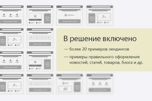 Актуальные ссылки кракен на 2025