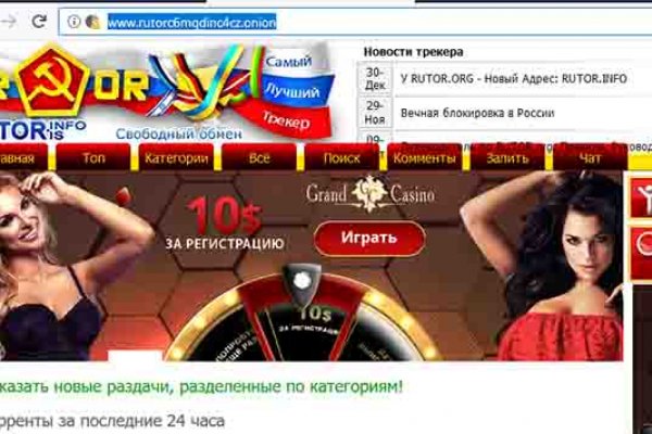Кракен почему пользователь не найден