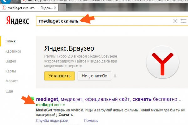 Не работает сайт kraken