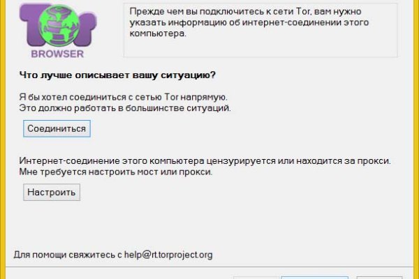 Нарко маркетплейсы