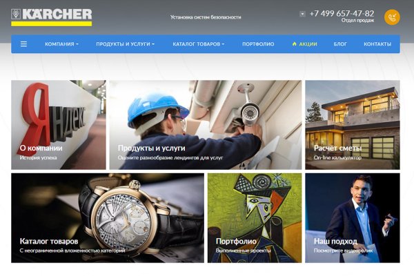 Адрес кракена