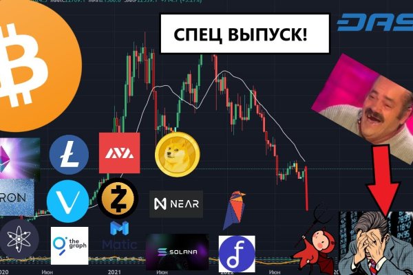 Актуальная ссылка на кракен