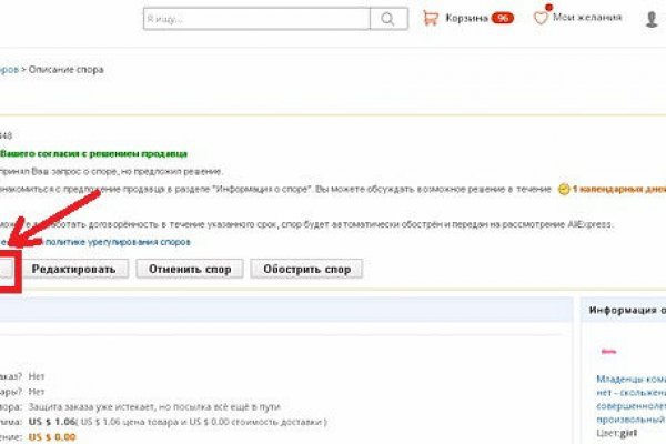 Кракен маркет что
