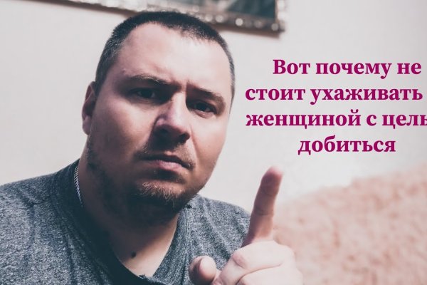 Рабочие ссылки и зеркала кракен