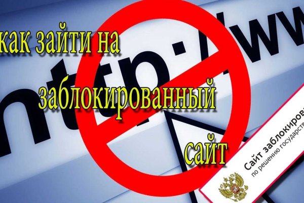 Сайт кракен гидра