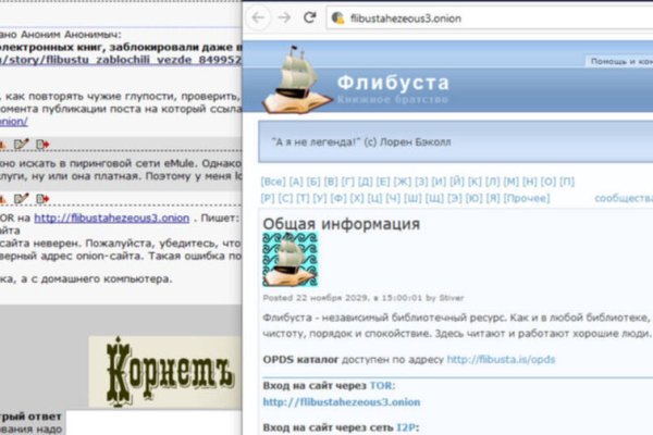 Ссылка кракен сегодня