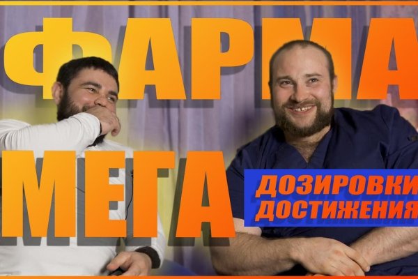 Ссылка на кракен свежая