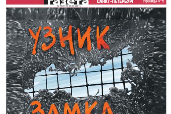 Кракен маркетплейс ссылка на сайт