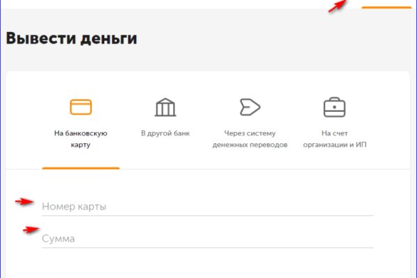 Кракен магазин ссылка
