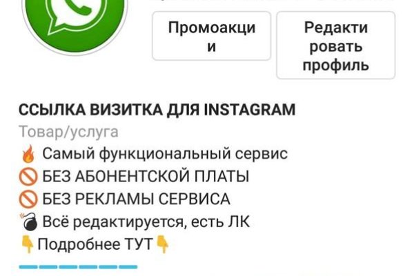 Сайт кракен тор