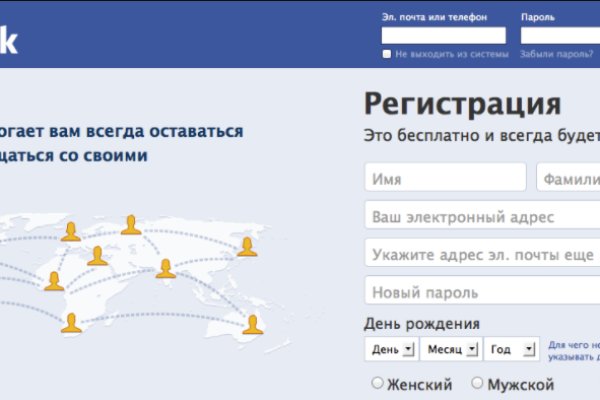 Кракен ссылку где