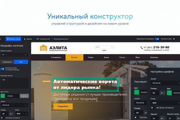 Кракен сайт kraken2