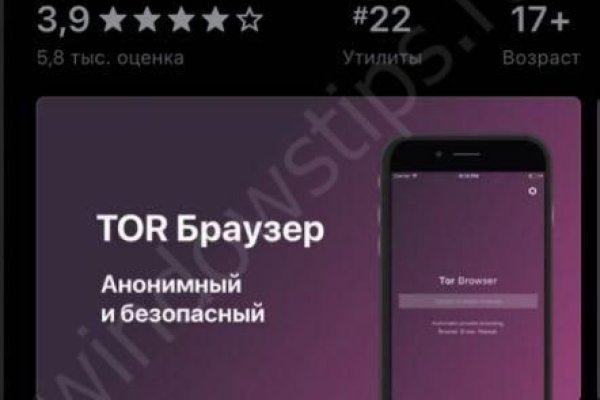 Кракена точка нет