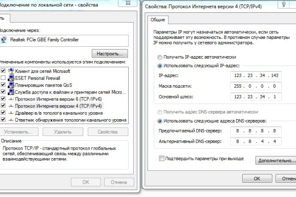 Kraken официальная ссылка