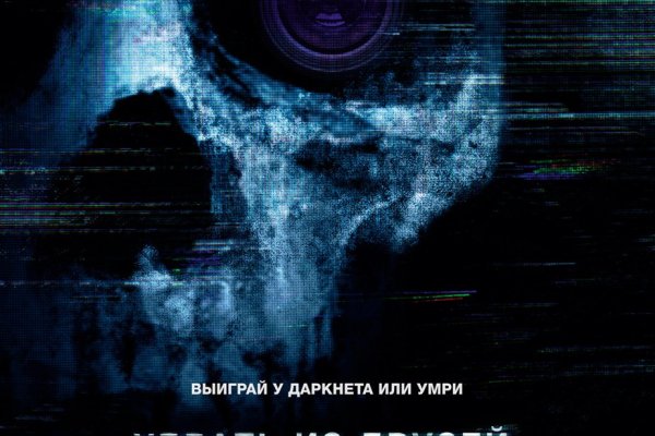 Tor kraken маркет
