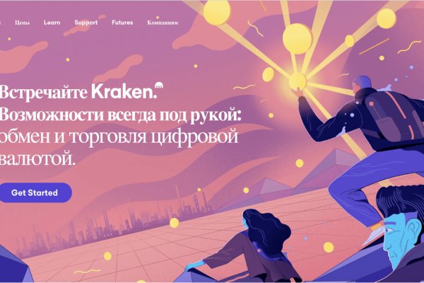 Кракен сайт это