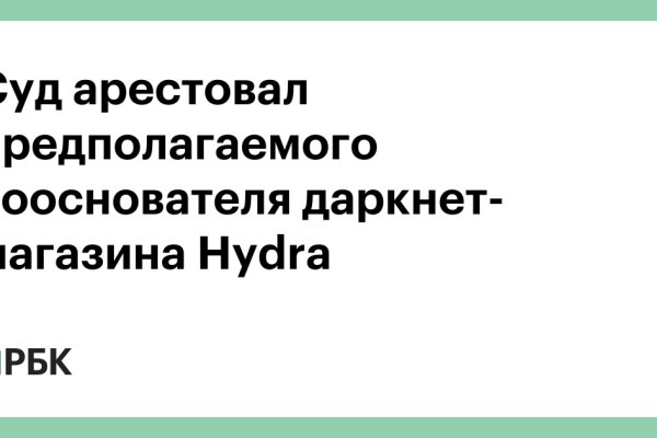 Кракен наркоплощадка